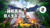 无算力业务却采购算力服务 群兴玩具被监管“关注”